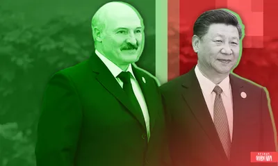 Си Цзиньпин спросит»: почему у Лукашенко ничего не получилось с китайцами