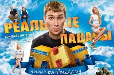 New Films-TV - Главная страница