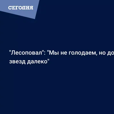 Волков Станислав Владимирович - Центр «Миротворець»