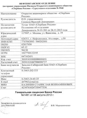 Муж Анжелики Варум угодил в Украине в «чистилище». Politeka