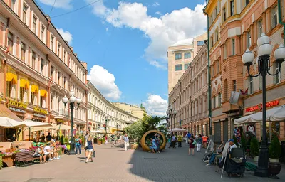 Арбат район — Твоя Москва