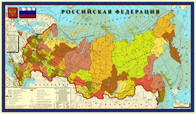 Карты России без Крыма и Курильских островов предлагают признать  экстремистскими материалами | Черника