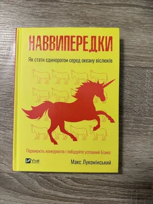 Купить Большая энциклопедия. Лошади (Спектор А. А. / eks) в Минске в  Беларуси | Стоимость: за 41.45 руб.