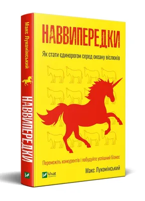 Экстерьер и конституция лошадей – лекция 2 - Аграрная социальная сеть