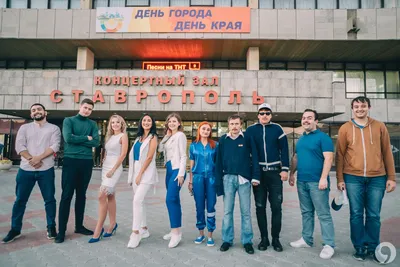 Ставрополь глазами молодежи