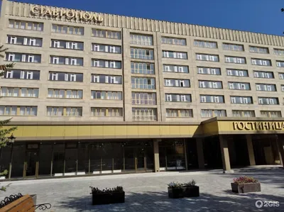 Отель Ставрополь – цены гостиницы, отзывы, фото, номера, контакты |  101Hotels.com