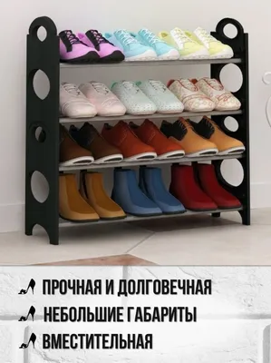Пластиковый Х-образный стеллаж для хранения, стальной сборный ящик для обуви,  органайзер для обуви, полка для хранения, полка для обуви – лучшие товары в  онлайн-магазине Джум Гик