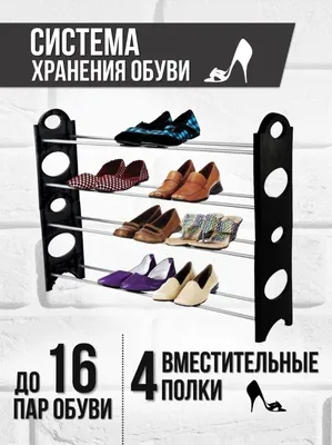 GREJIG ГРЕЙГ полка для обуви 58х27 898 - купить в Гродно из IKEA MISTERDOM