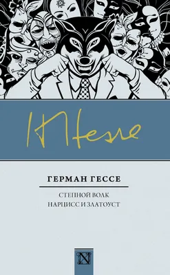 Обои на рабочий стол Степной волк стоит на траве, by Christel, обои для  рабочего стола, скачать обои, обои бесплатно