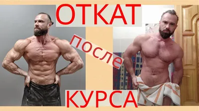 Где купить стероиды в Украине - Бізнес новини Павлограда