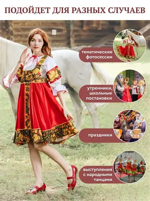 Купить украинский национальный костюм по лучшей цене от студии  «Art-karnaval»