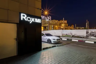 Клуб «Roxbury» в Москве | A-a-ah.ru