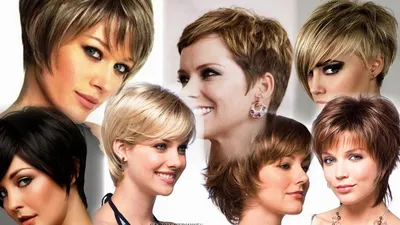 КОРОТКИЕ СТРИЖКИ ЖЕНСКИЕ 2017 ФОТО НОВИНКИ МОДНЫЕ СТРИЖКИ НА КОРОТКИЕ ВОЛОСЫ  FASHION HAIRCUTS... - YouTube