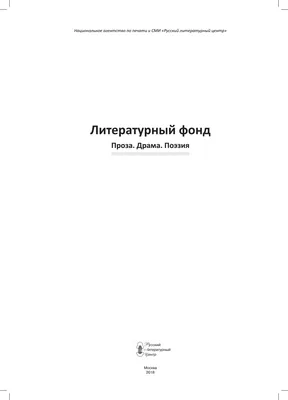 Май-июнь 2022. Спецвыпуск — Пашня — Литературный журнал CWS