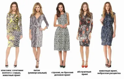 Строгие вечерние платья купить в Москве – Цена в интернет-магазине  PrincessDress