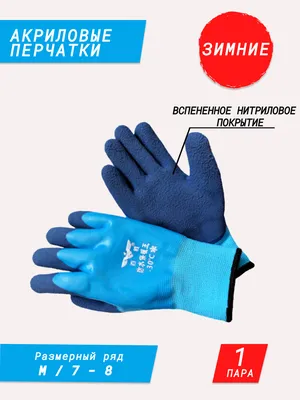 JLE305 Winter Mechanic Кожаные рабочие перчатки Jeta Safety с утепленной  подкладкой (L)