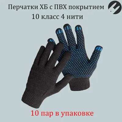 Нитриловые защитные перчатки S (3 пары) (Black)