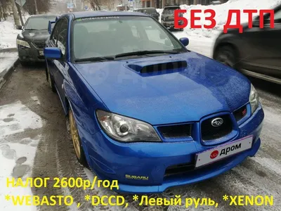 Subaru Trade - В народе - эту модель назвали \"Покемоном\" -... | Facebook