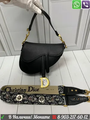 Mini Saddle Bag with Strap Black Grained Calfskin | DIOR