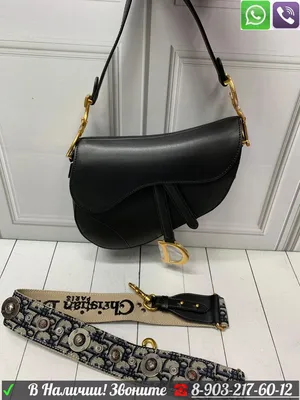 NEW Dior Mini Saddle Oblique Jacquard Bag with Navy/Beige Strap | eBay