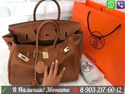 Как купить подлинную сумку Hermes: учимся отличать оригинал от подделки |  LUXXY.COM | Дзен