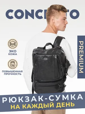 Сумка-рюкзак трансформер женская круглая Circle красный купить за 4990 руб  в Москве и Спб | ARNY PRAHT