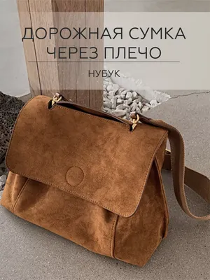 Женская сумка саквояж-трансформер черная A0201 купить в интернет-магазине  Divalli
