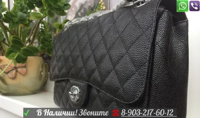 Кожаная голубая сумка Chanel 2.55 Mini (арт. VM-13813) | Интернет-магазин  Vanity Mall