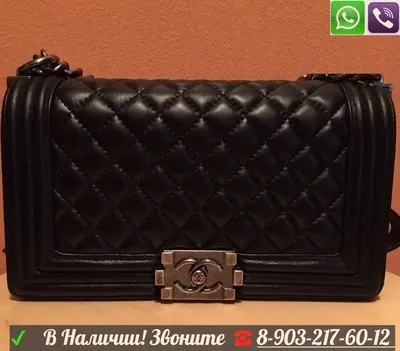 Brandshop Fifachka - Сумка Chanel Boy 🖤 Размер Large 30 см🔝 Гладкая  матовая кожа Фурнитура серебро Все четкие логотипы и гравировки Полная  брендовая комплектация #сумка #chanel | Facebook