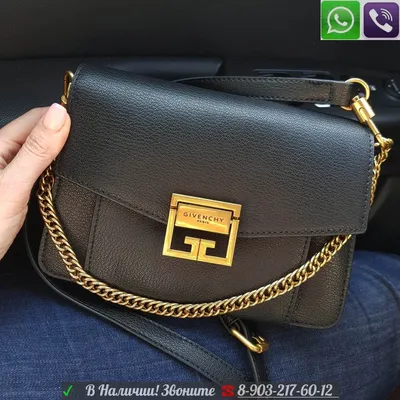 Сумка Givenchy GV3 Живанши клатч на ремне (id 99197963), купить в  Казахстане, цена на Satu.kz