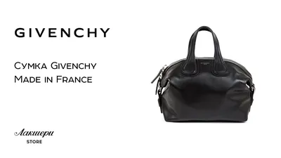 Сумка Givenchy с монограммами