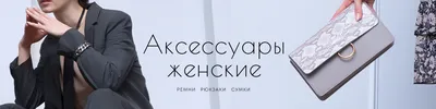 Сумка Женские 22С193К45 ОЛИВК натуральная кожа, цвет: оливковый - купить в  России | цена, размеры, фото, отзывы | BELWEST