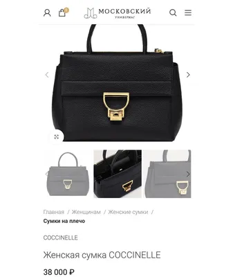 COCCINELLE: handbag for woman - Burgundy | Coccinelle handbag M50580101  online at GIGLIO.COM