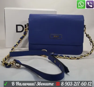 Черная Donna Karan Dkny Сумка Донна Каран (id 99194716), купить в  Казахстане, цена на Satu.kz