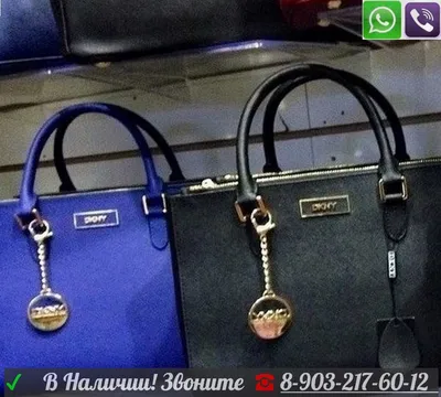 Черная Сумка Donna Karan Double Dkny Донна Каран (id 99194715), купить в  Казахстане, цена на Satu.kz