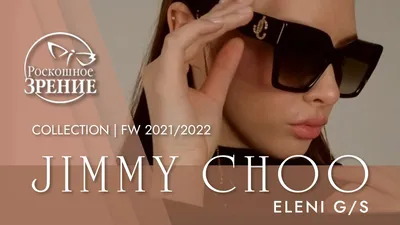 Jimmy Choo Сумка Bon Bon с ручкой-браслетом - Farfetch