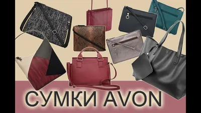 Avon - Product Detail : Ruby Bag Set