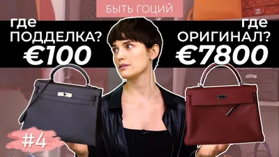 Черная Hermes Birkin Сумка Гермес Оригинал Качество (id 99194702), купить в  Казахстане, цена на Satu.kz