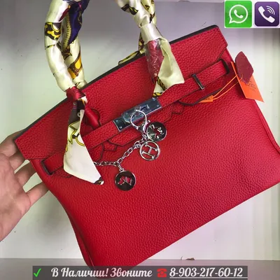 Женская сумка Hermes Birkin Гермес Биркин брендовая черная большая 35 см,  офисная сумка, сумки хермес, 953 (ID#1404483950), цена: 2058 ₴, купить на  Prom.ua