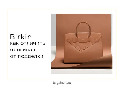 Сумка hermes kelly — цена 3400 грн в каталоге Сумки ✓ Купить аксессуары по  доступной цене на Шафе | Украина #133214834