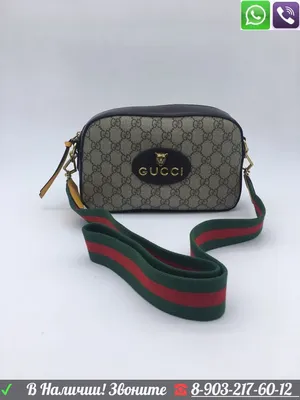 Что нужно знать о четырех культовых сумках Gucci Beloved | РБК Стиль