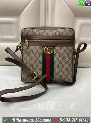 Сумка -планшет GG Supreme Gucci №v0081 купить в Москве - цены в  интернет-магазине Мир-Милана.ру