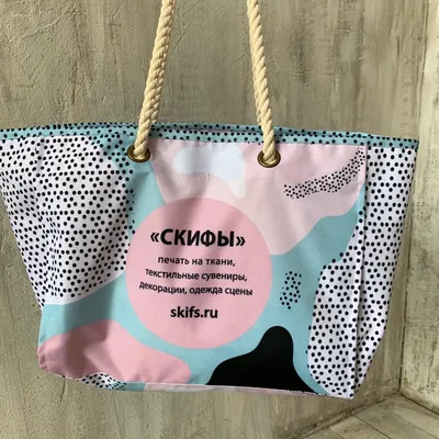 Легкие сумки из ткани от 800.00 купить в Москве и Спб в интернет-магазине  Arny Praht