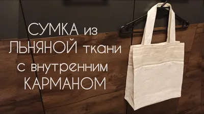 Рюкзак из ткани BUG 002 – купить в интернет-магазине, цена, заказ online