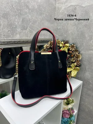 Женская сумка из натуральной замши на 3 отделения (ID#1863012293), цена:  1300 ₴, купить на Prom.ua