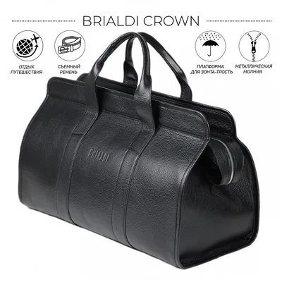 Дорожная сумка BRIALDI Crown (Краун) relief black купить по оптимальной  цене в интернет-магазине BRIALDI – доставка по Москве.
