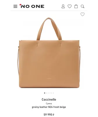 Coccinelle - Beat leather crossbody bag