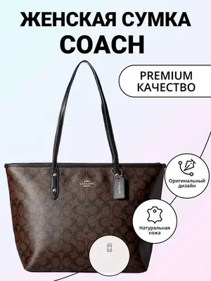 COACH Lori Leather Shoulder Bag - Macy's