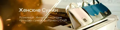 Женская сумка L-craft модель №1428 | кожзам | гладкий | цвет бордовый |  Р847-23 | арт. 27618 - купить от производителя оптом и в розницу