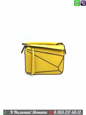Сумка мечты: Loewe 'Puzzle Bag' | Мода | i-gency.ru